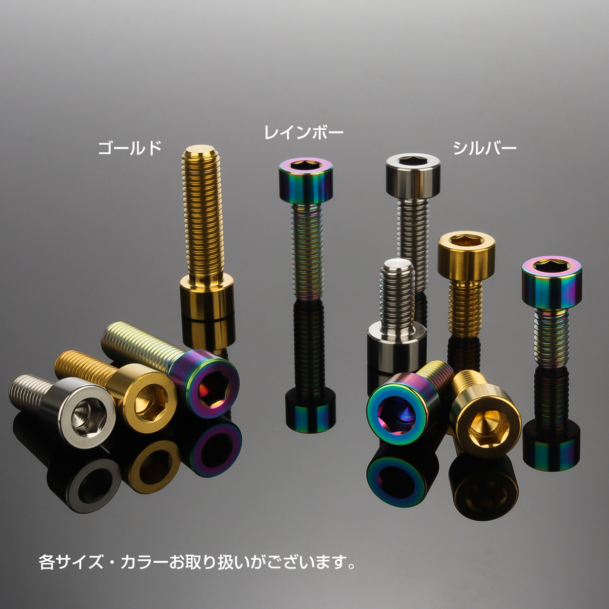 チタンボルト M6×15mm P1.0 キャップボルト 六角穴 キャップスクリュー