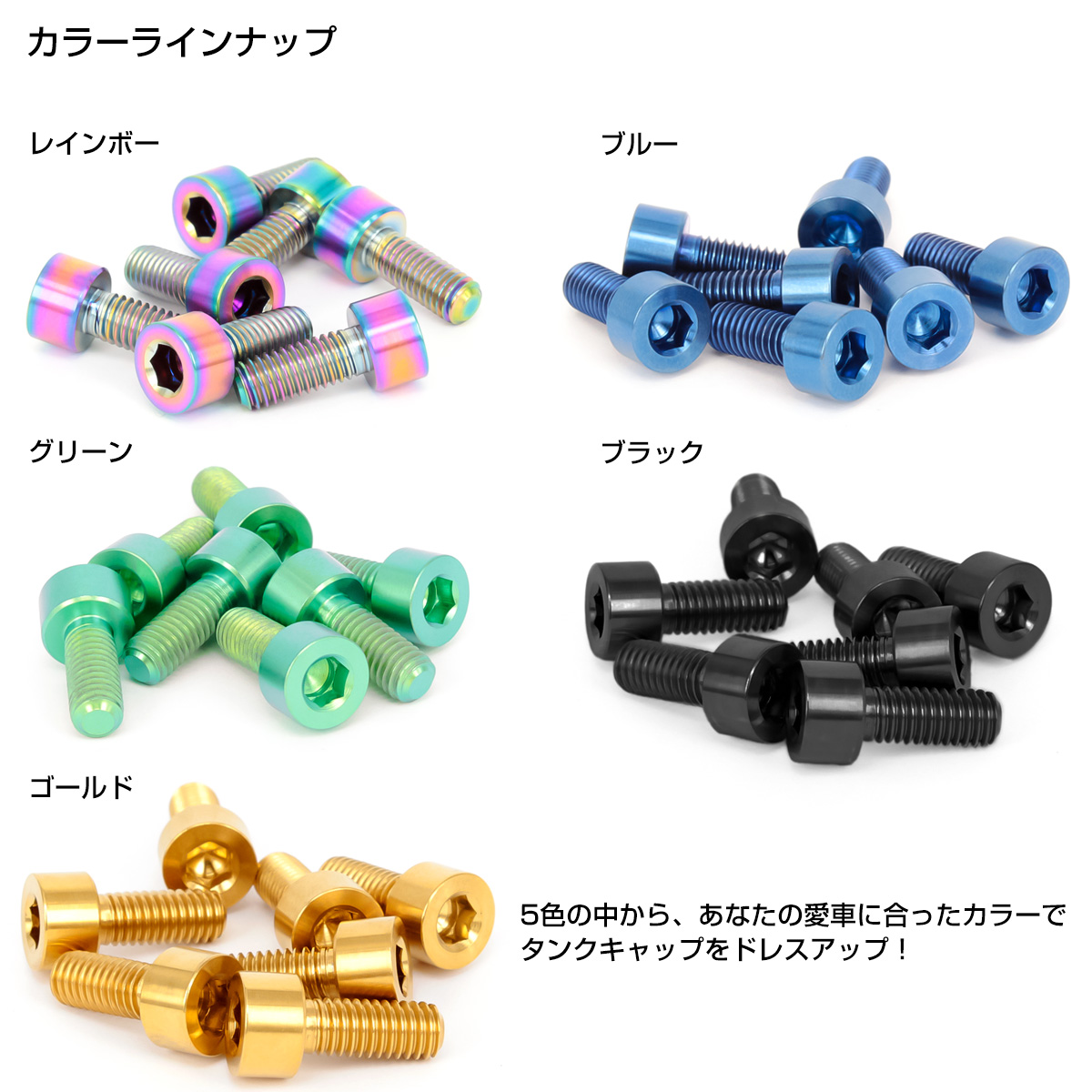 アコサットフューエルタンクキャップ V3 ベータチタニウムボルト Amazon | ACCOSSATO(アコサット) アルミ フューエルタンク
