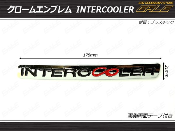 カスタム エンブレム Intercooler クローム 超人気 専門店 両面テープ付き M 56