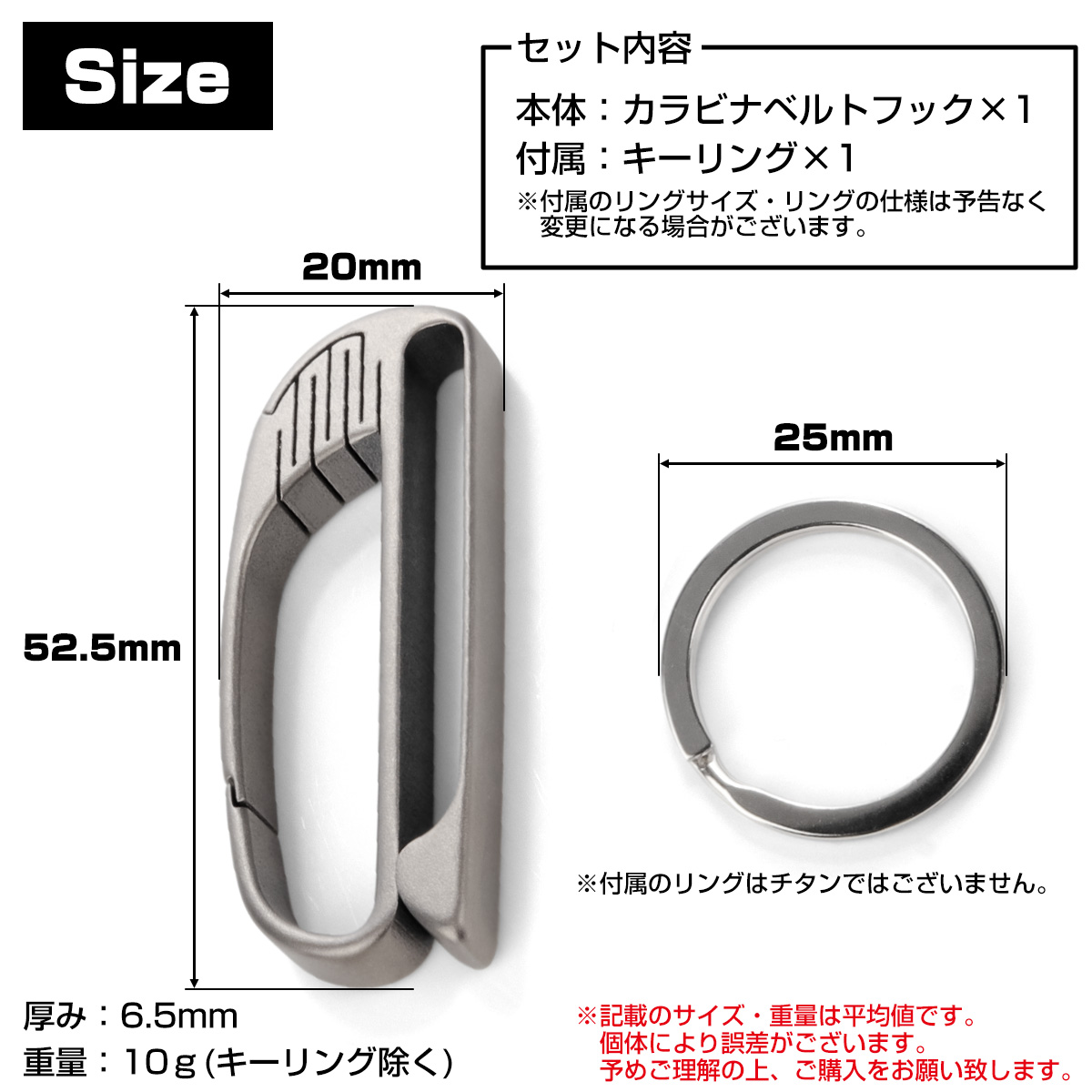 シルバースカル　ベルトフック チタン合金製 ベルトフック付き カラビナ フック キーホルダー