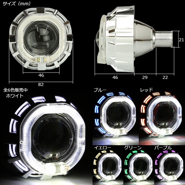 プロジェクターフォグライト 70mm CCFL/HID 3000k 楽天市場】【本日20％+5％OFF】【お買い物マラソン