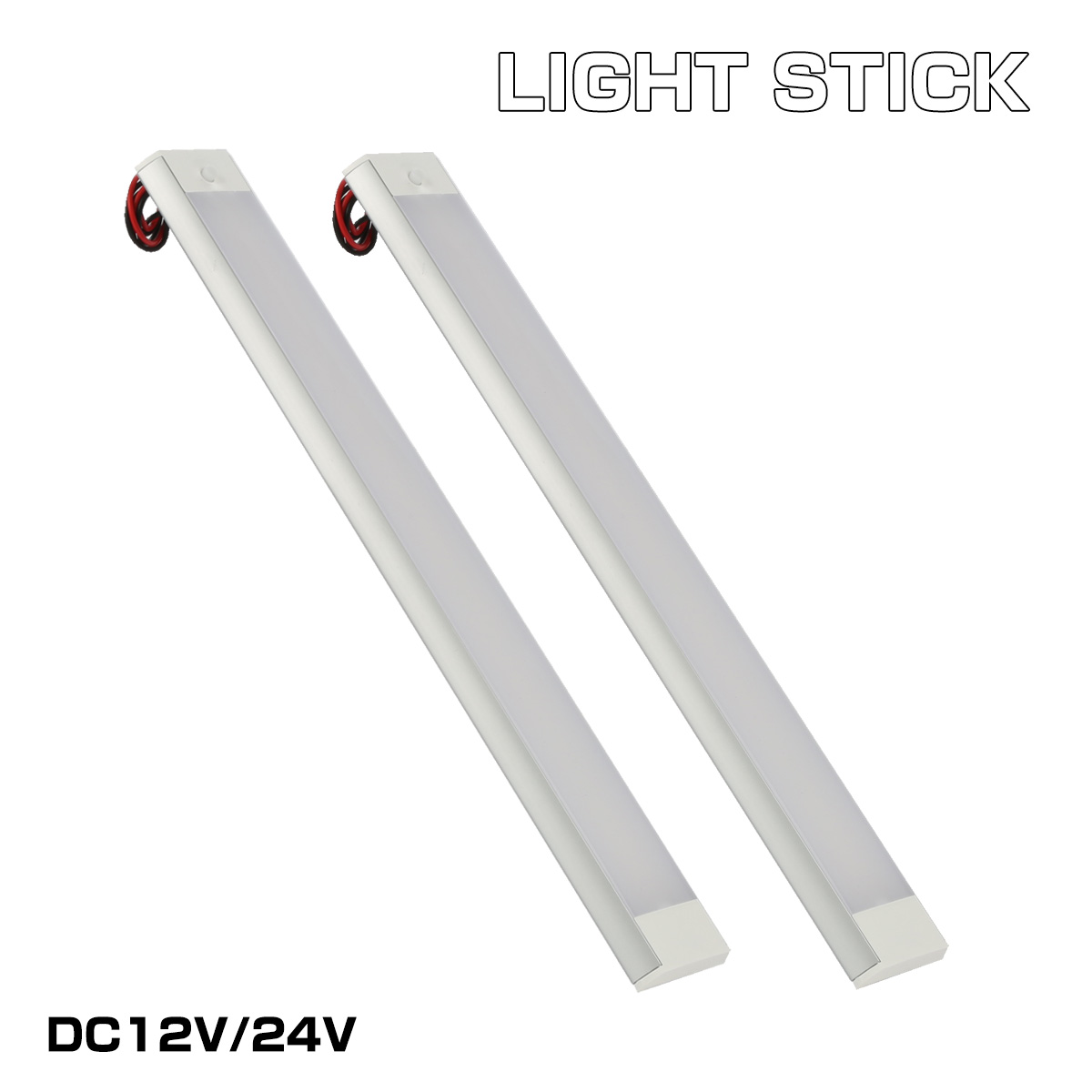 LED 増設 ルームランプ スティック 後付け 汎用 12V 24V ラゲッジ