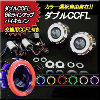 【ボルトオン　ワンオフ加工済】GPz750F LED　プロジェクターライト 送料無料 2年保証 カワサキ GPZ750 ターボ ZX750E LED ヘッド