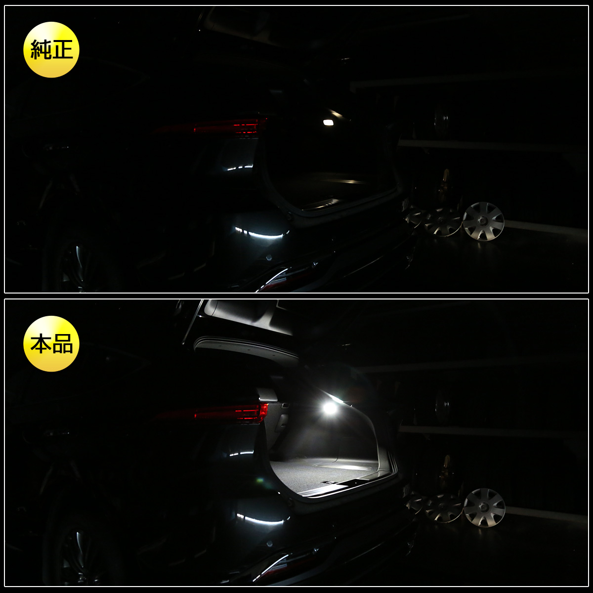 トヨタ（TOYOTA） トヨタ用 LEDラゲッジランプA 300系ランドクルーザー