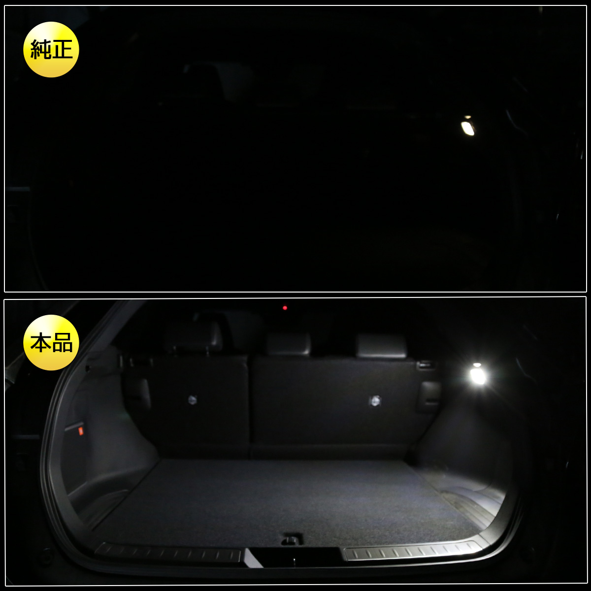 トヨタ（TOYOTA） トヨタ用 LEDラゲッジランプA 300系ランドクルーザー