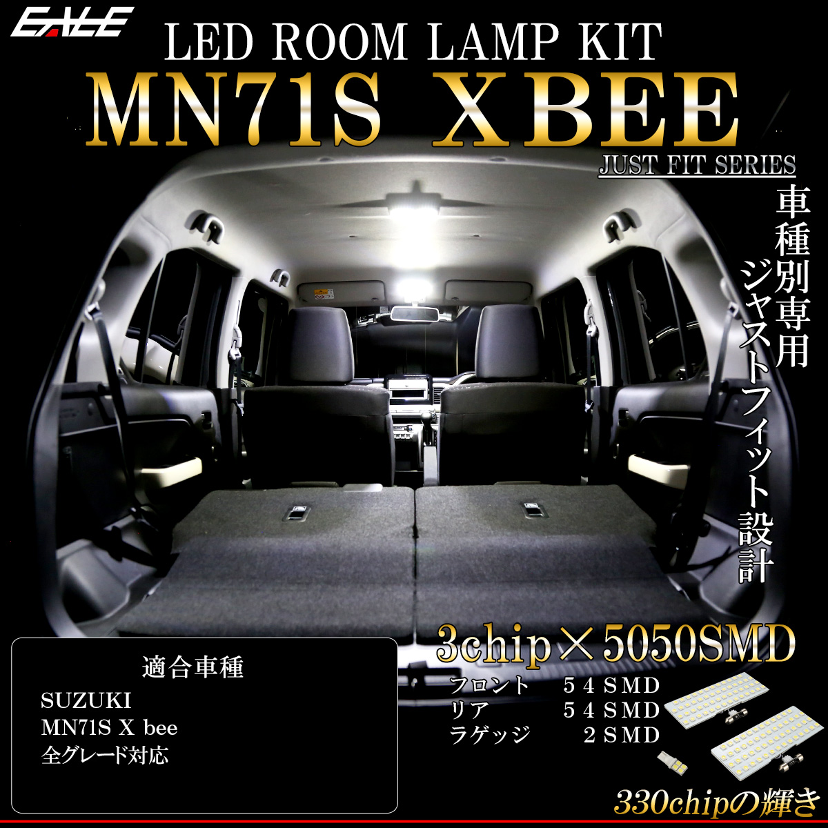 新型クロスビー　MND1S 右ヘッドライトユニット クロスビー MND1S MN71S XBEE LED ルームランプ 電球色 3000K ウォーム