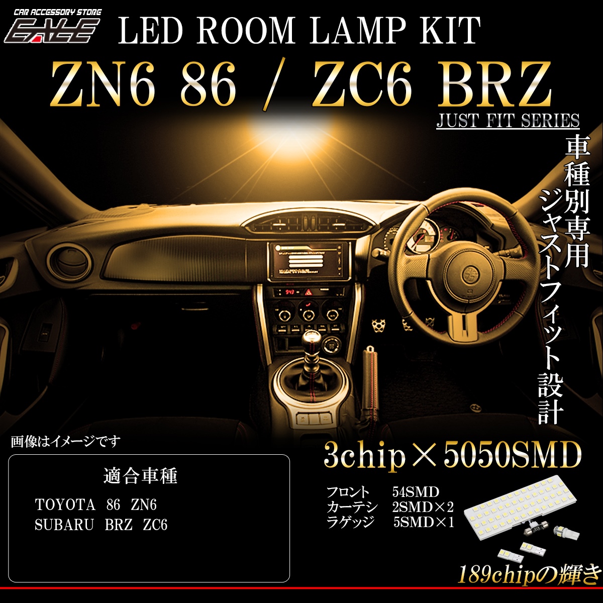Works Bell/ワークスベル 86/BRZ 後期用 純正ステアリング