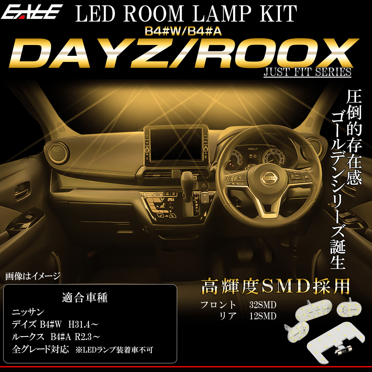 リ*ン様 デイズ　AA1 b43w　LED ヘッドライト 楽天市場】日産 デイズ（ヘッドライト｜ライト・ランプ