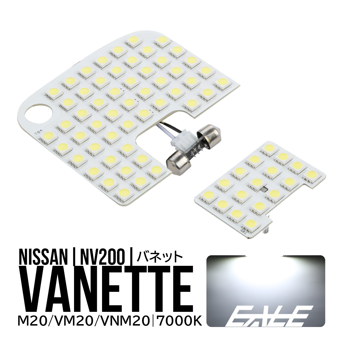 NV200 バネット M20系 デリカ D3 LED ルームランプ 室内灯 純白光 7000K ホワイト R-551 : r-551 :  オートパーツ専門店 EALE store - 通販 - Yahoo!ショッピング