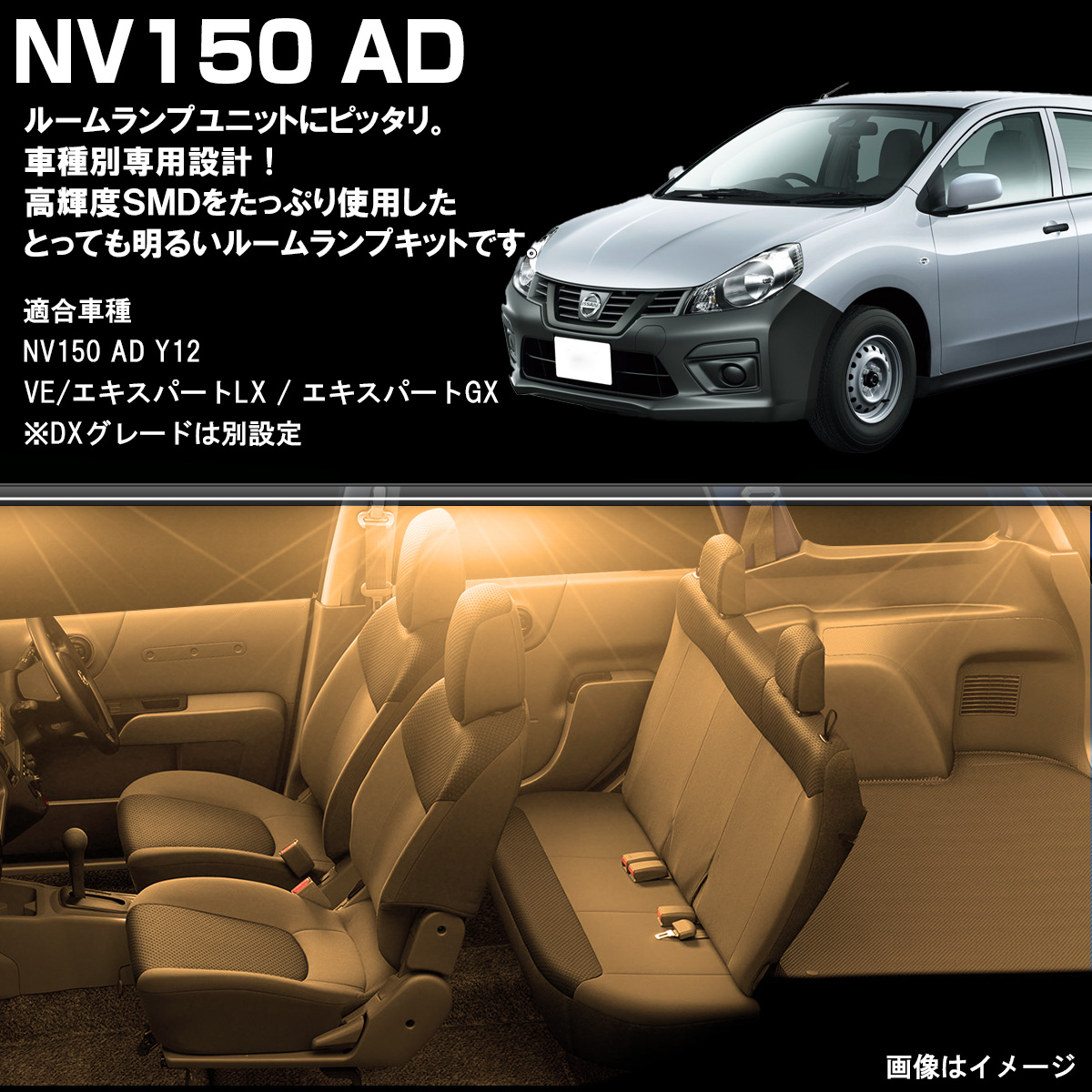 Vaundy replica ルームランプ 商品詳細ページ | Vaundy ONLINE STORE | Logo Room Light “replica”
