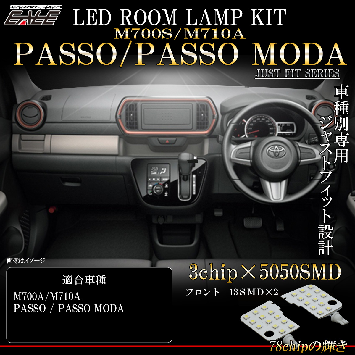 希少品ブーン パッソ社外テールランプLED M312SM300SM310S 希少品ブーン パッソ社外テールランプLED M312SM300SM310S