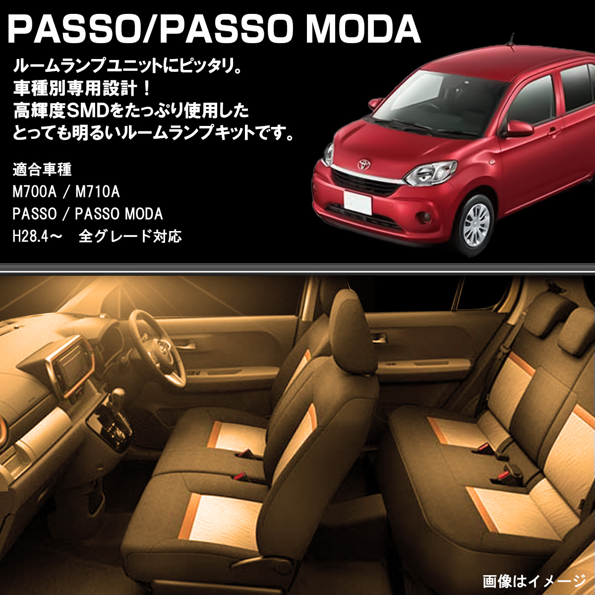 希少品ブーン パッソ社外テールランプLED M312SM300SM310S 希少品ブーン パッソ社外テールランプLED M312SM300SM310S