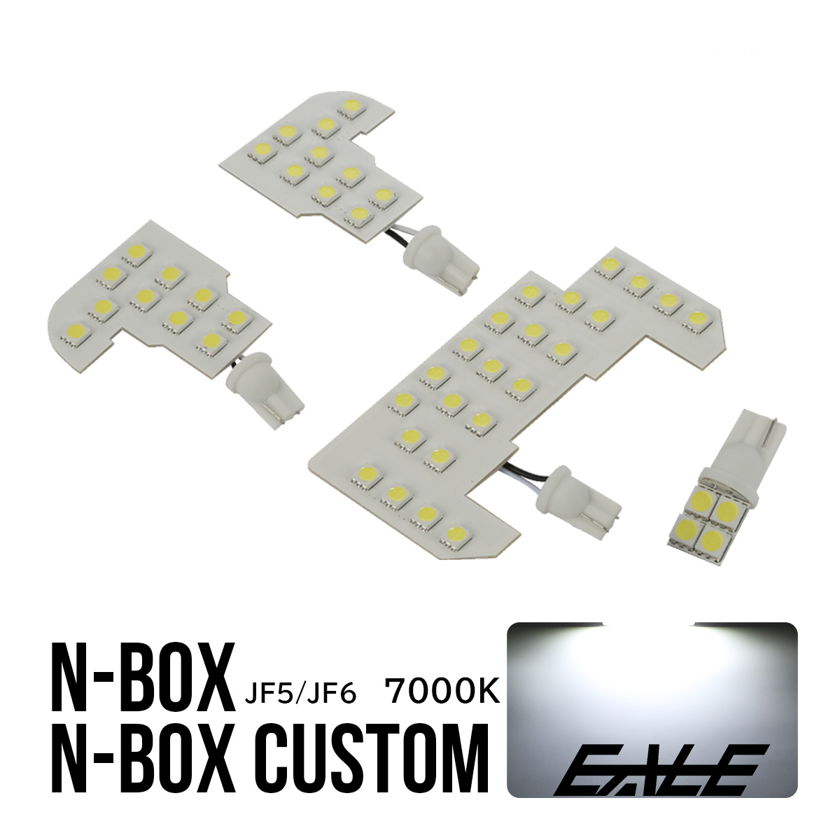 N-BOX LED ルームランプ JF1 JF2 JF3 JF4 N-BOXカスタム エヌボックス