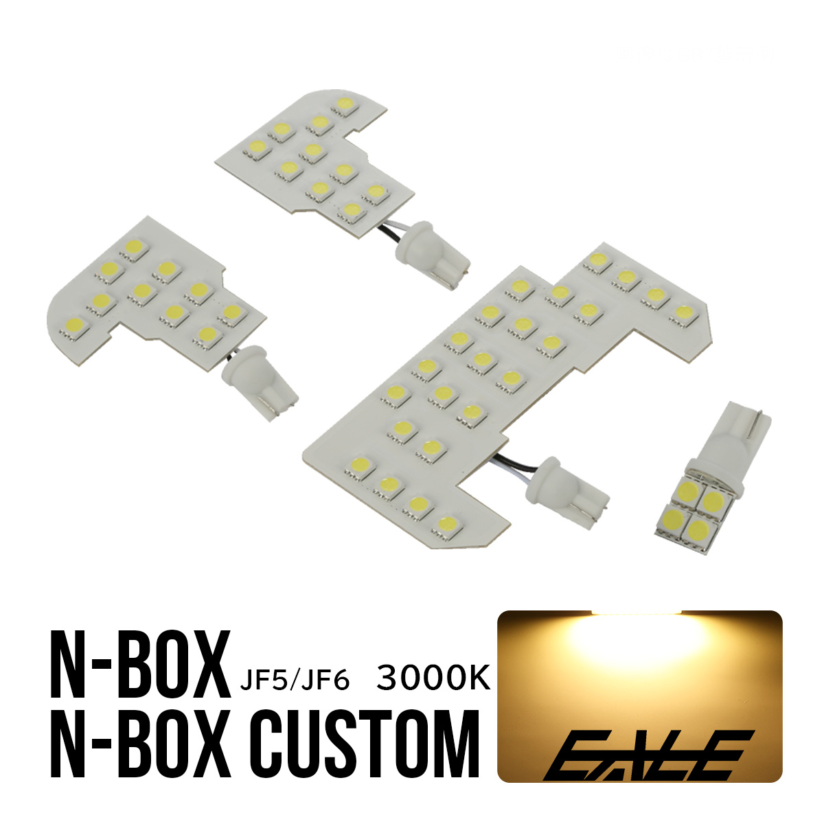 N-BOX LED ルームランプ JF1 JF2 JF3 JF4 N-BOXカスタム エヌボックス