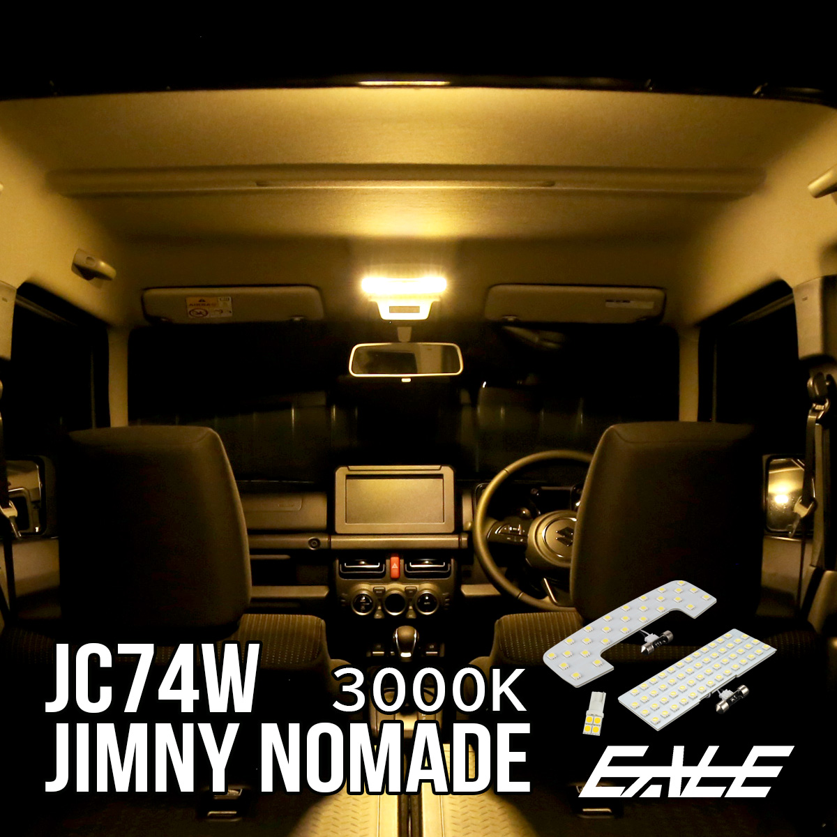 ジムニー ノマド ルームランプ レンズ JC74W JIMNY NOMADE クリスタル