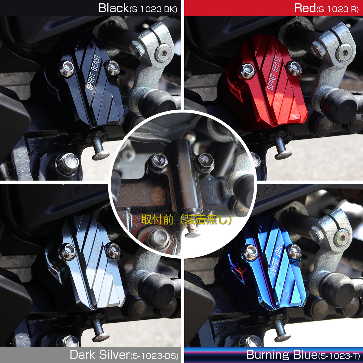GSX GSX250R DN11A サイドスタンド スイッチカバー センサーカバー