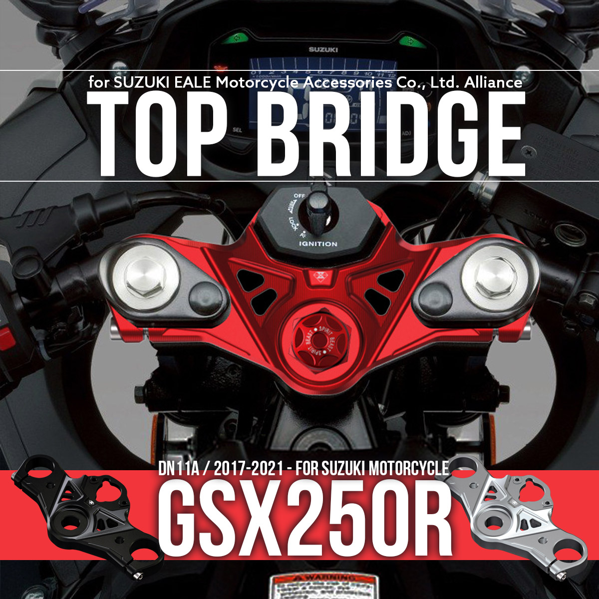 スズキ用 GSX250R DN11A トップブリッジ 2017-2021年式対応 T6アルミ アルマイト加工 CNC削り出し S-1024