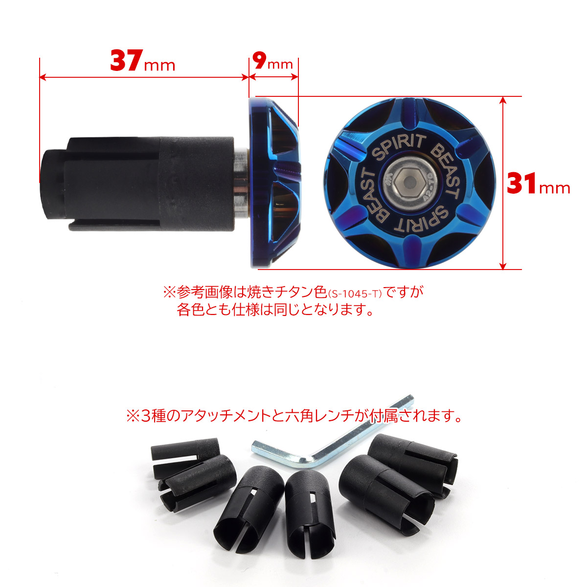 バイク用 バーエンド バーエンドキャップ 内径13-20mm対応