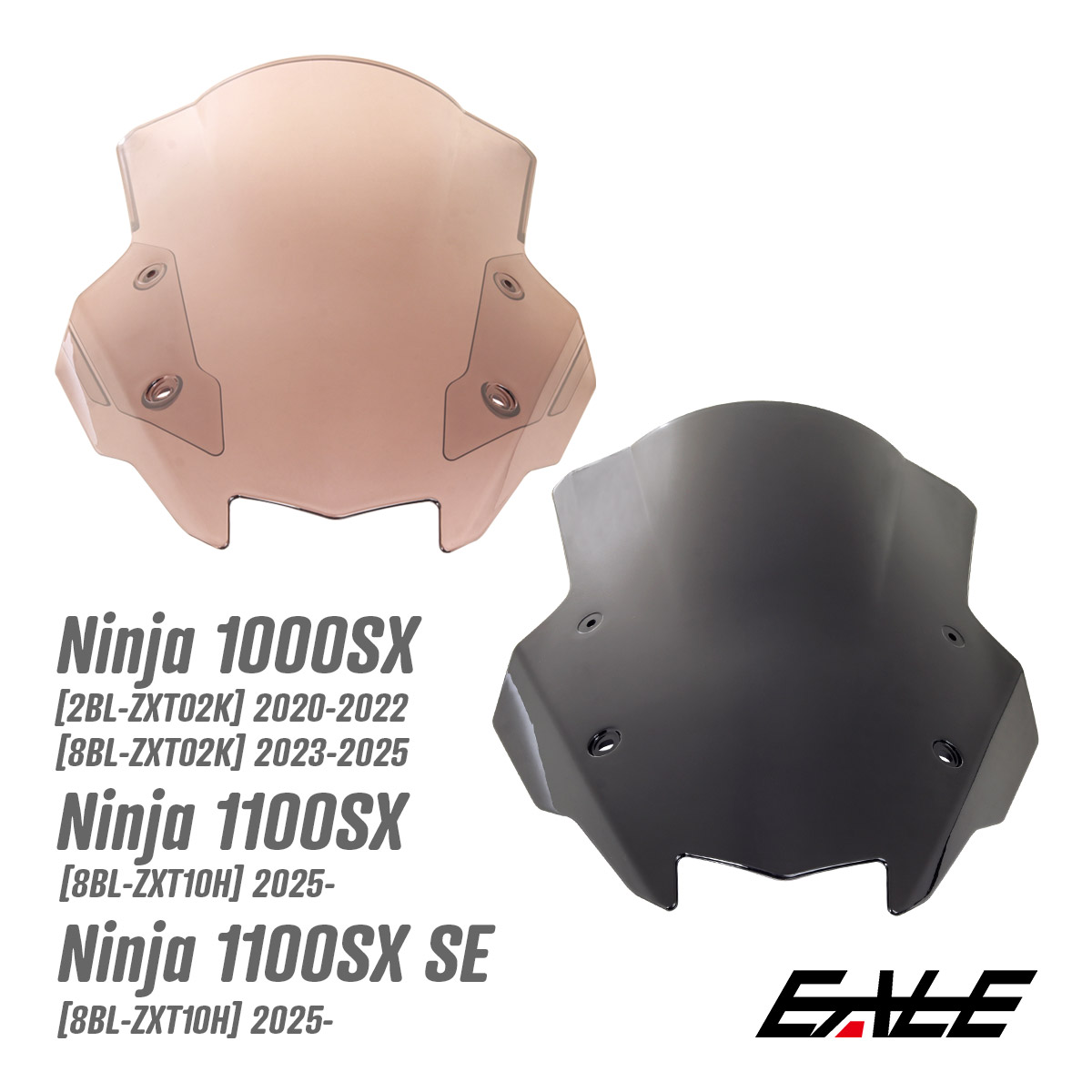 Ninja ニンジャ 1000SX 1100SX SEも対応 バイク スクリーン ダブル