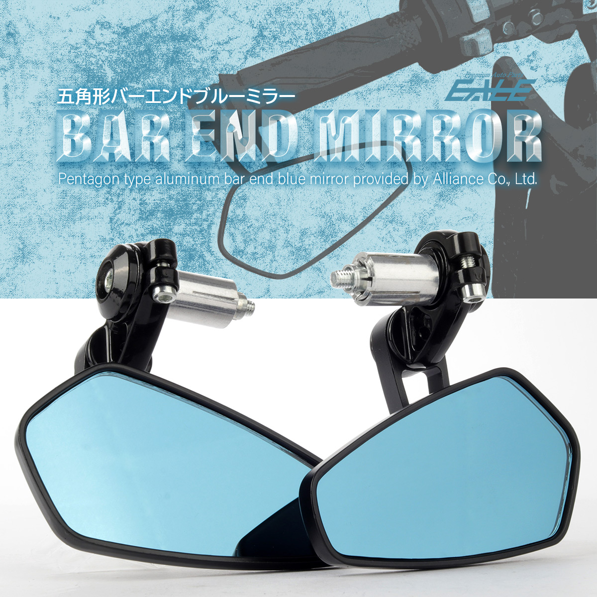 バイク ミラー バーエンドミラー 左右セット 五角形 ブルーミラー 汎用