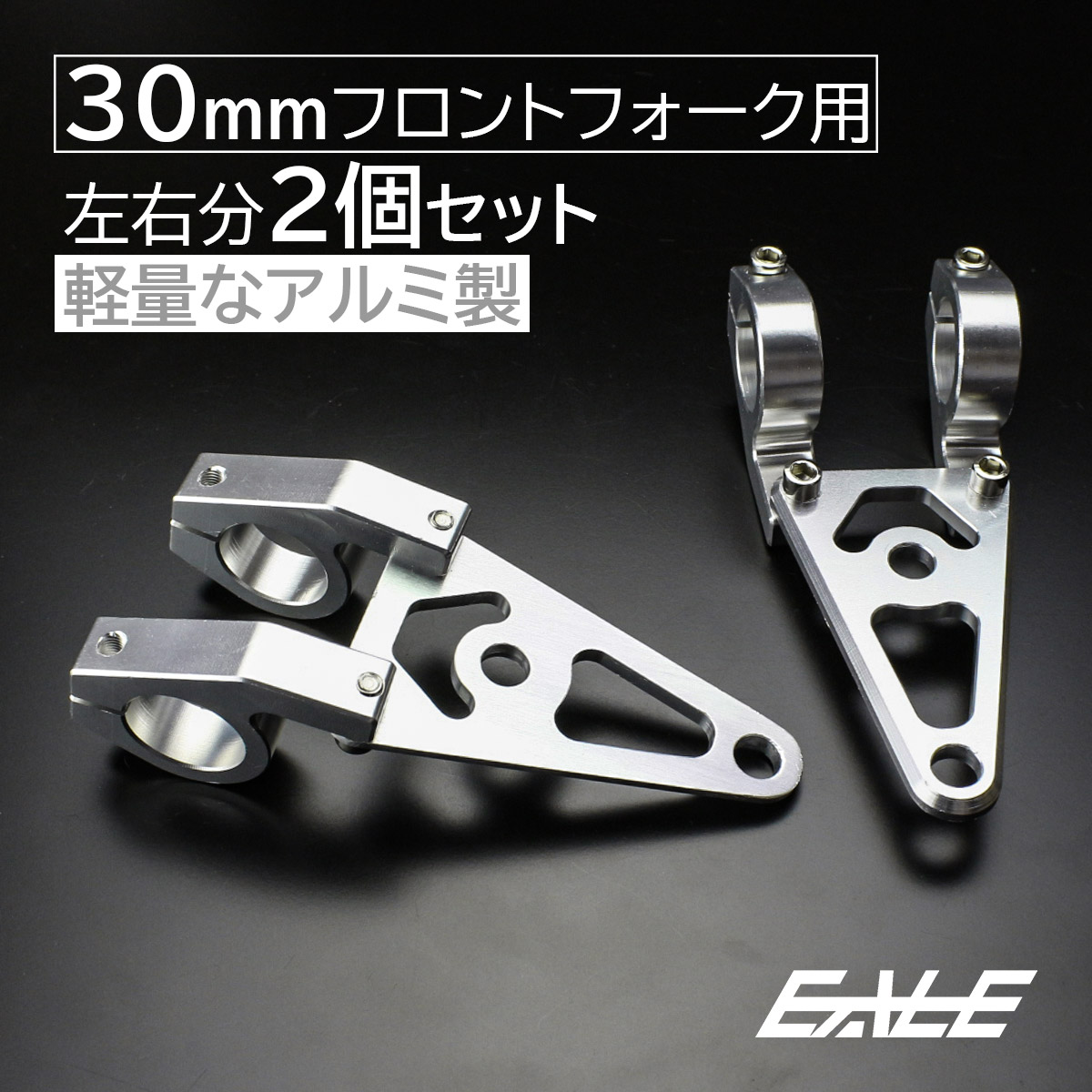 エビスアルミライトステー Amazon | 27mm ヘッドライトステー CNC アルミ削り出し ヘッド