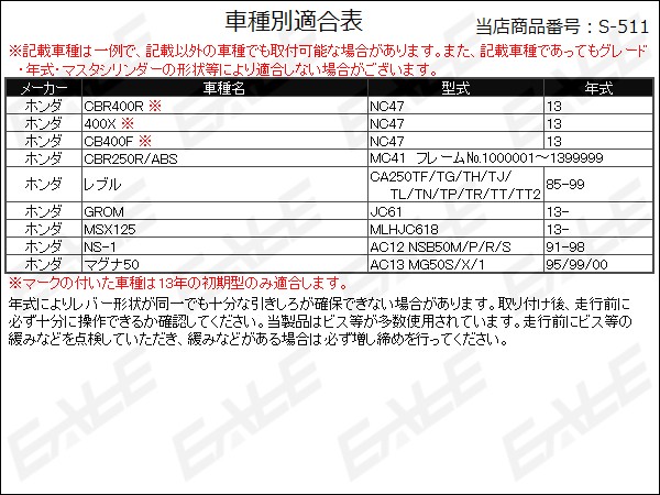 GROM グロム MSX CBR250R(MC41) 13年式 CBR400R アルミ CNC ビレット