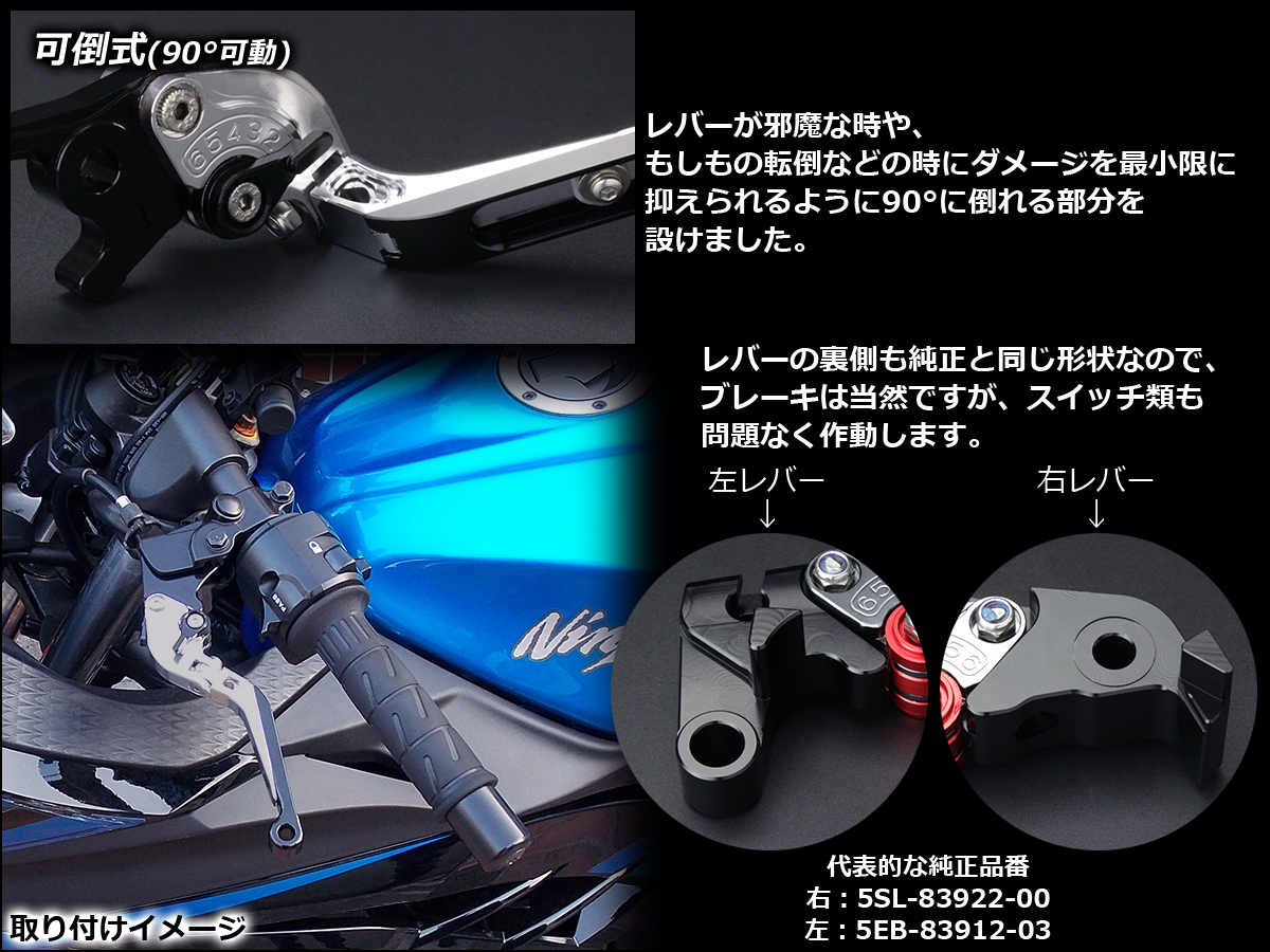 Amazon.co.jp: バイクのシフトレバー オートバイアルミリア