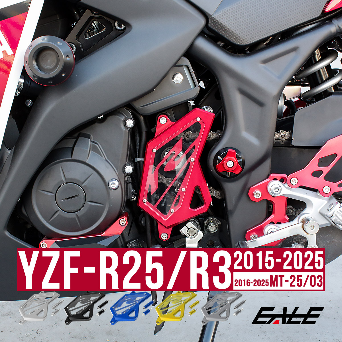 ヤマハ発動機 YZF-R25 YZF-R3 MT-25 MT-03 Xマックス フロントブレーキ
