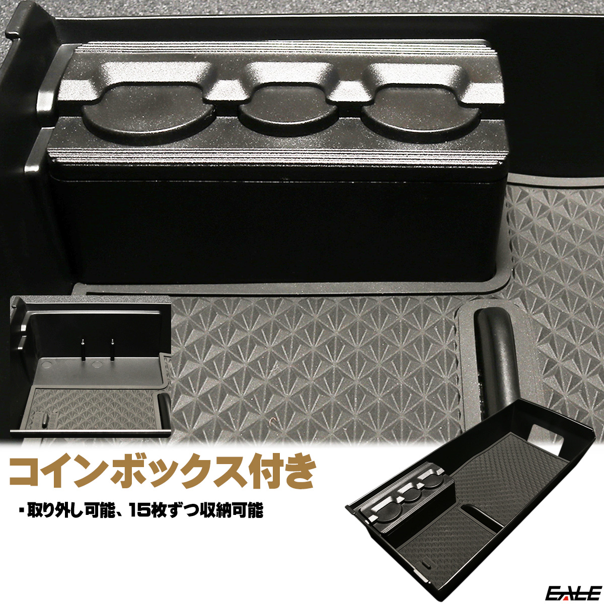 レクサス UX 10系 UX200 UX250h センター コンソール ボックス