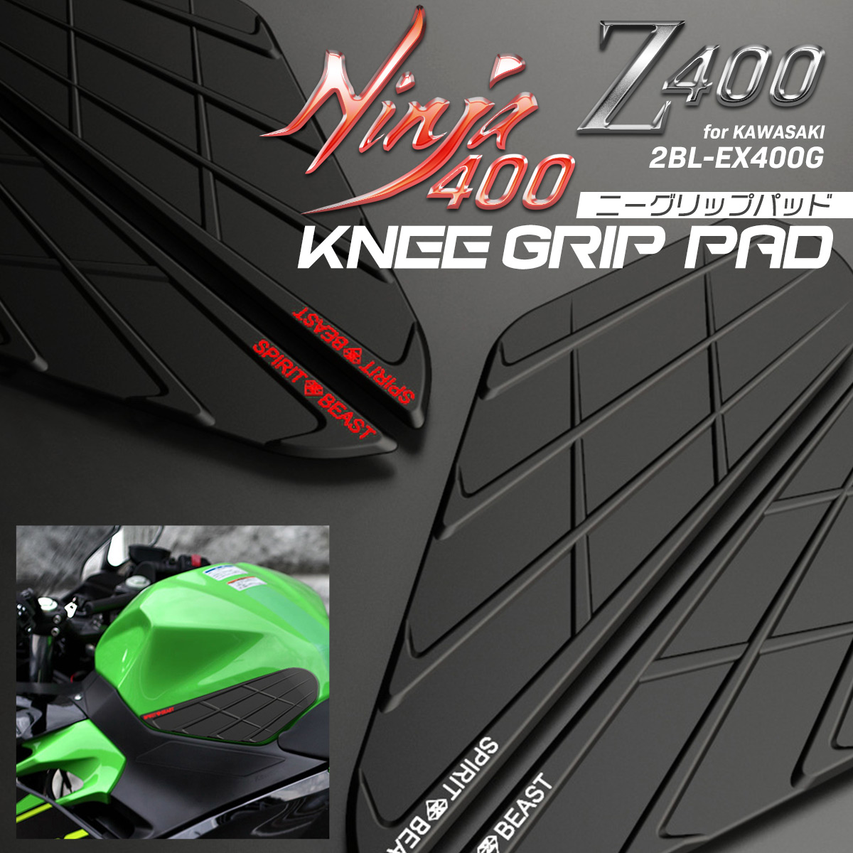 Ninja ニンジャ400 Z400 ジェネレーター カバーキャップ 2018-2026年式