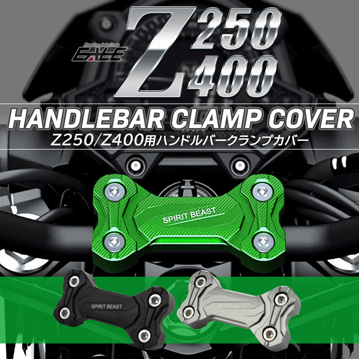 タンク、ハンドル ポストセット cbp-039sl-g_3.jpg