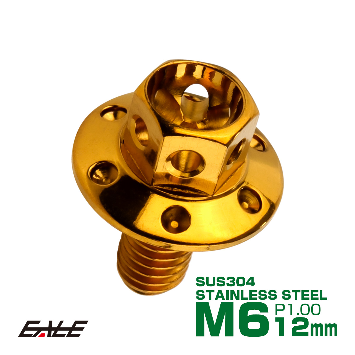 M6×12mm P1.00 ワイドフランジフラワー ボルト ワイヤーロック穴付き