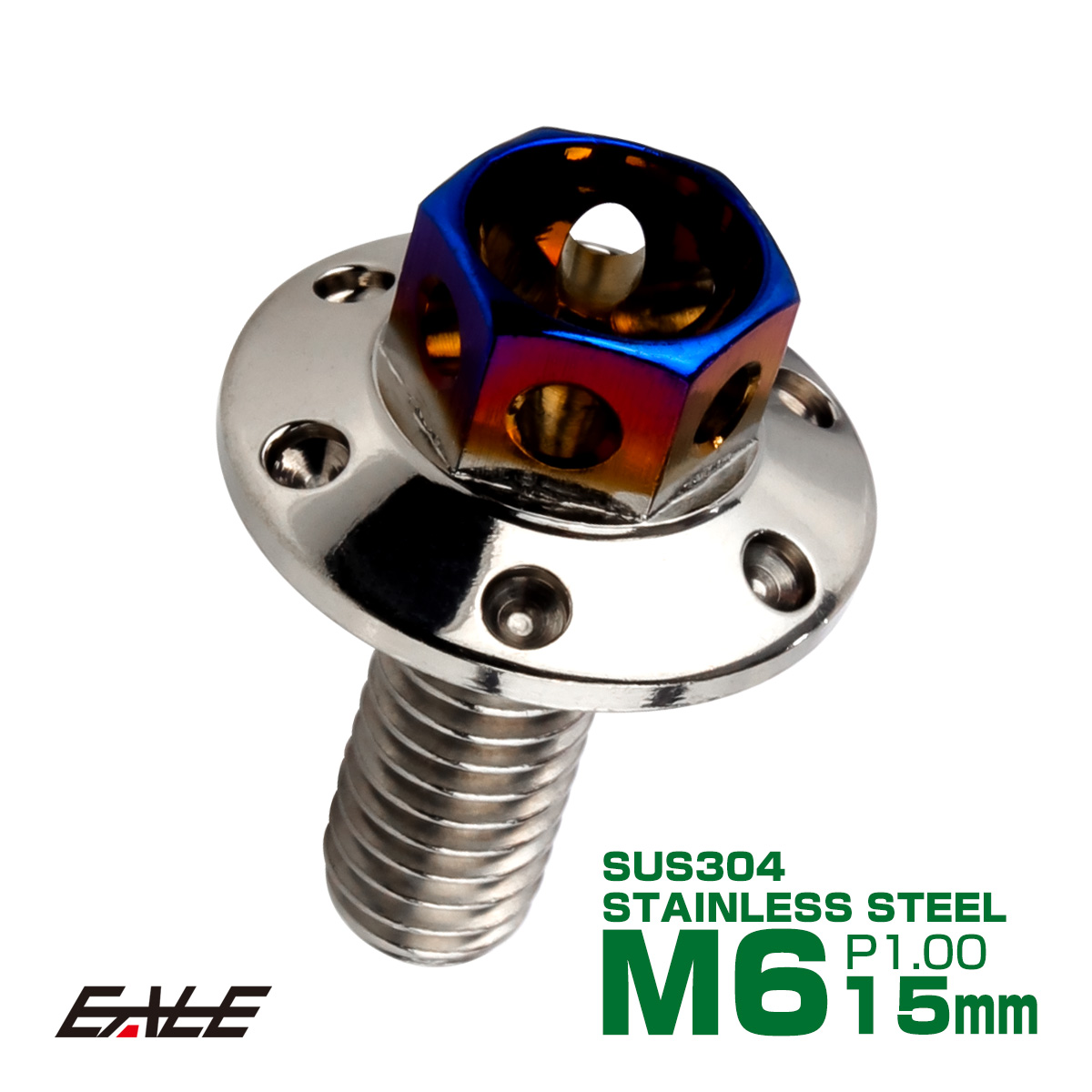 M6×20mm P1.00 2色 ワイドフランジスター ボルト ワイヤーロック穴付き