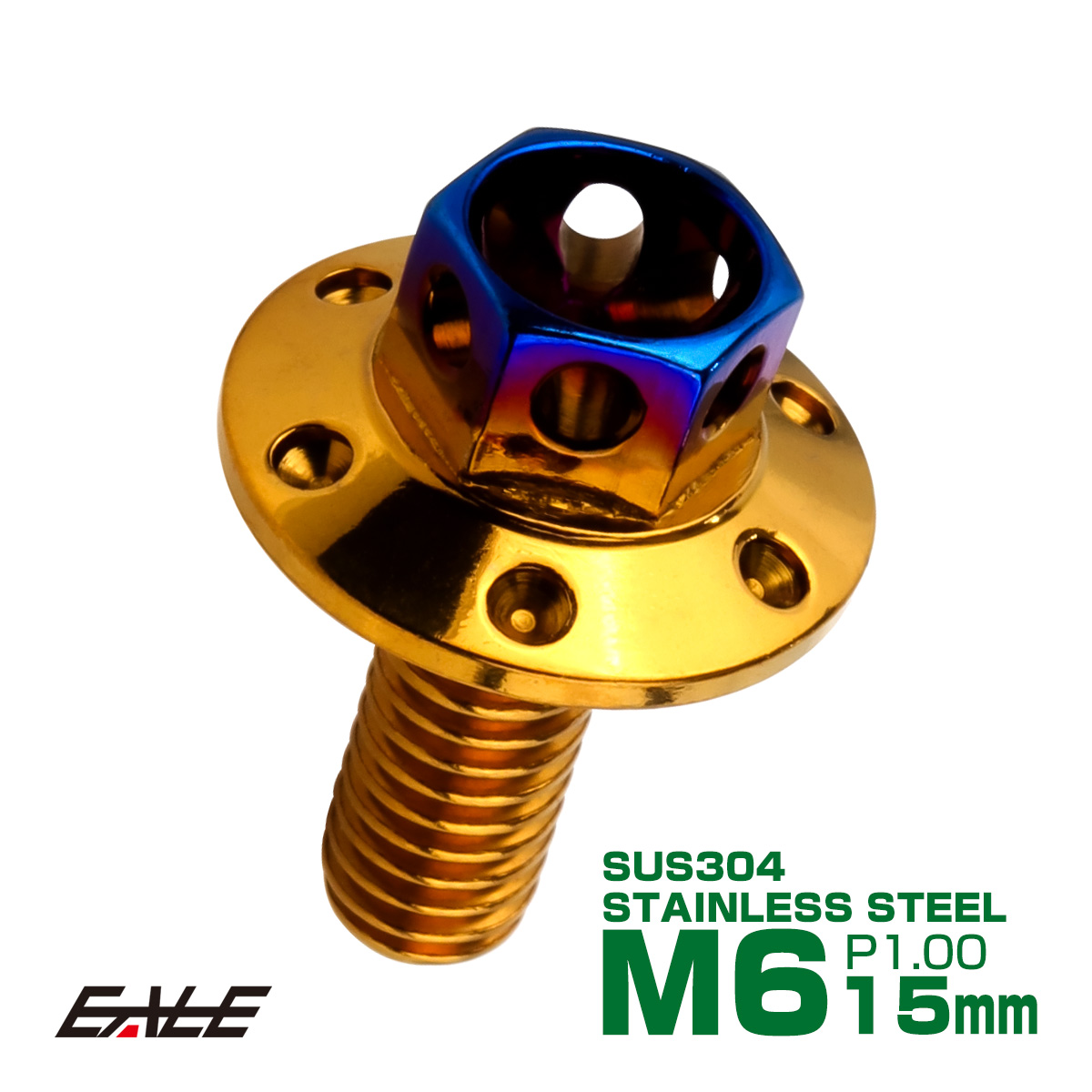 M6×20mm P1.00 2色 ワイドフランジスター ボルト ワイヤーロック穴付き