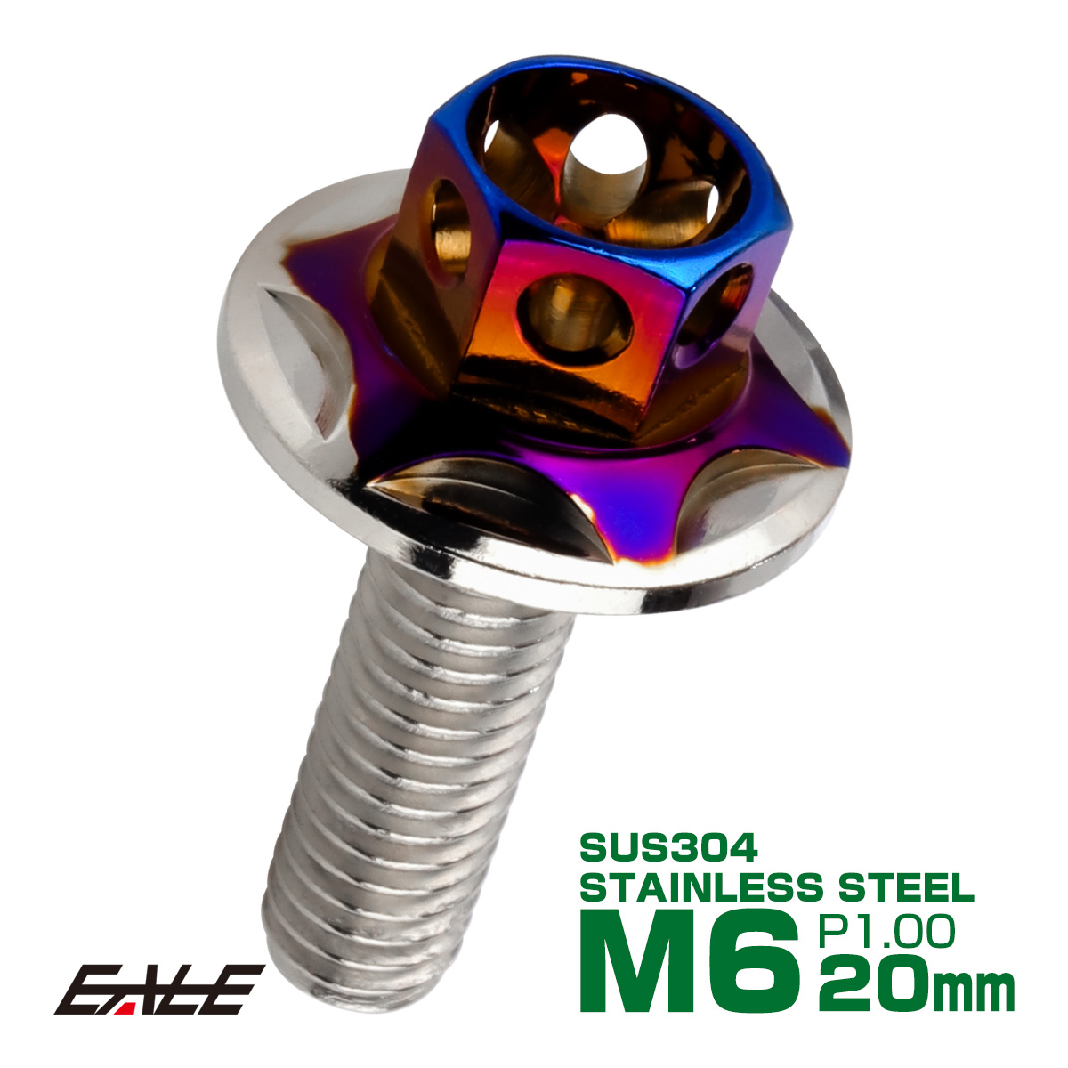 M6×20mm P1.00 2色 ワイドフランジスター ボルト ワイヤーロック穴付き