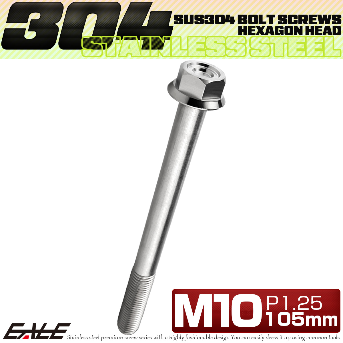 【真作】掛軸　一行書　逸品　M106 M10×105mm P1.25 フランジ付き 六角ボルト ヘキサゴンヘッド CNC