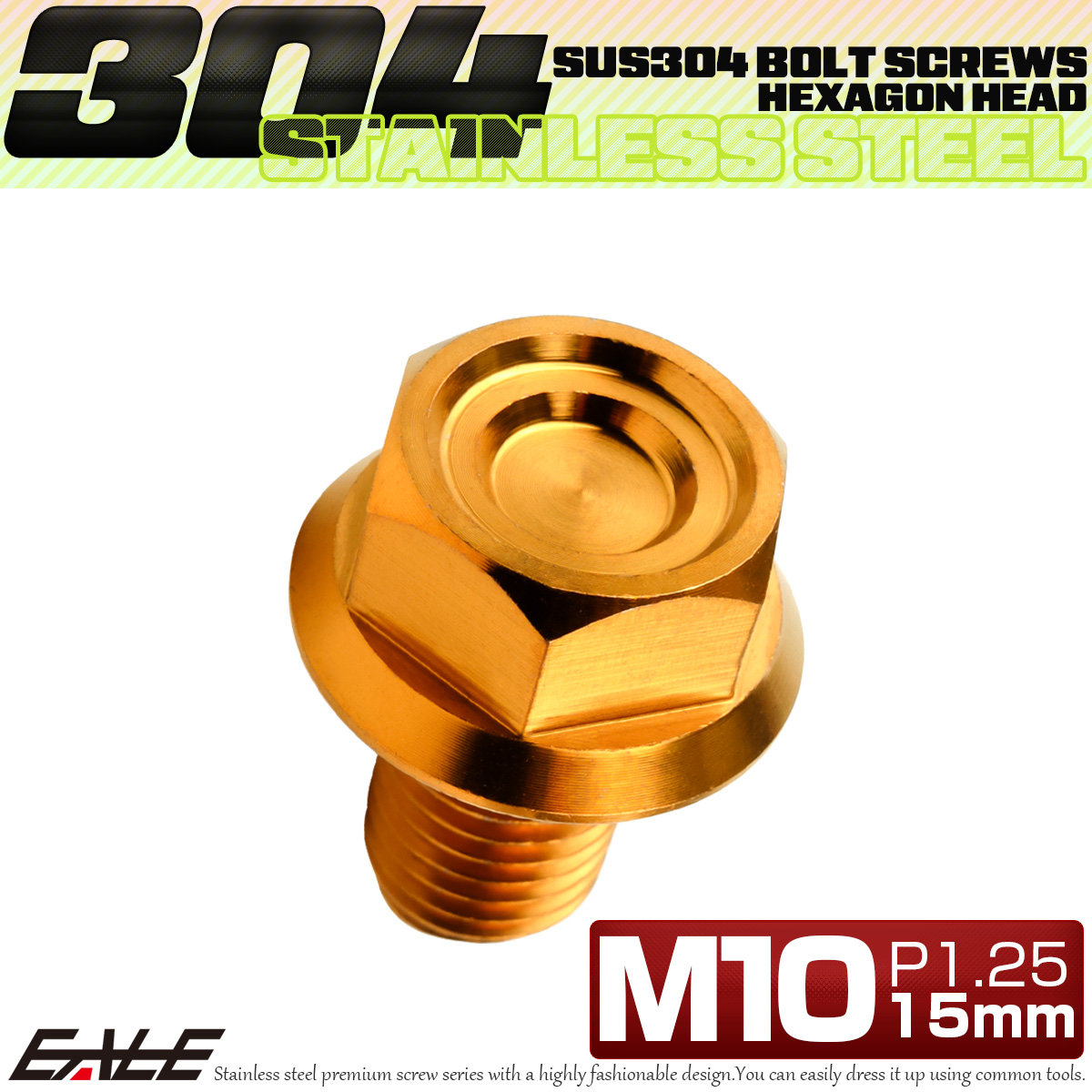 M10×15mm P1.25 フランジ付き 六角ボルト ヘキサゴンヘッド CNC SUS304