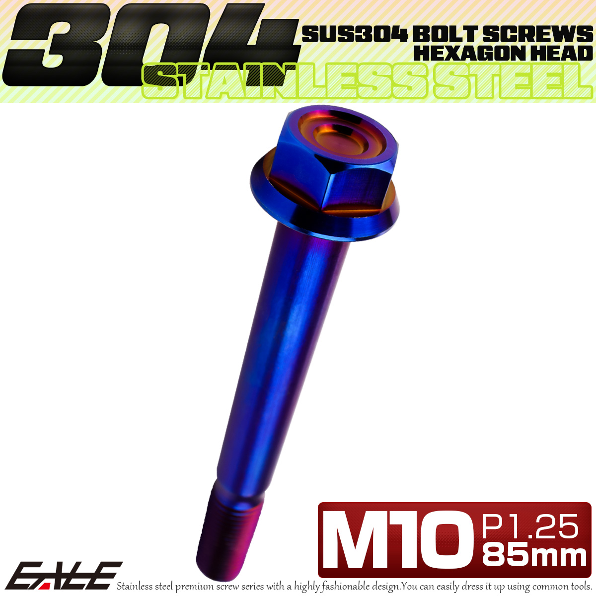 M10×85mm P1.25 フランジ付き 六角ボルト ヘキサゴンヘッド CNC SUS304