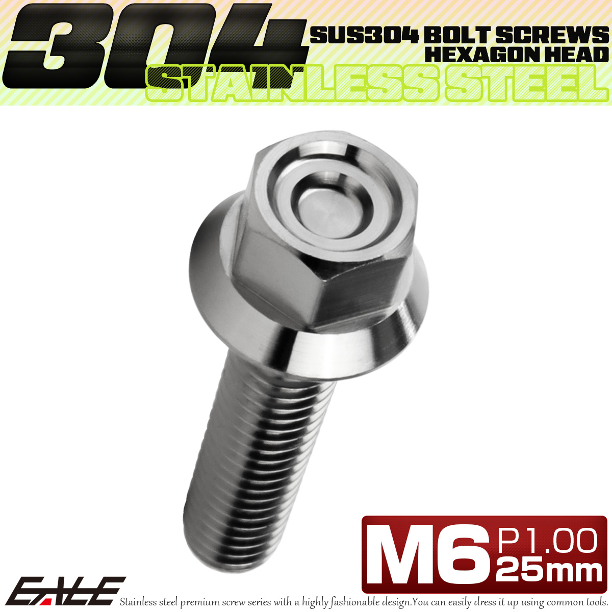 M6×25mm P1.00 フランジ付き 六角ボルト ヘキサゴンヘッド CNC SUS304