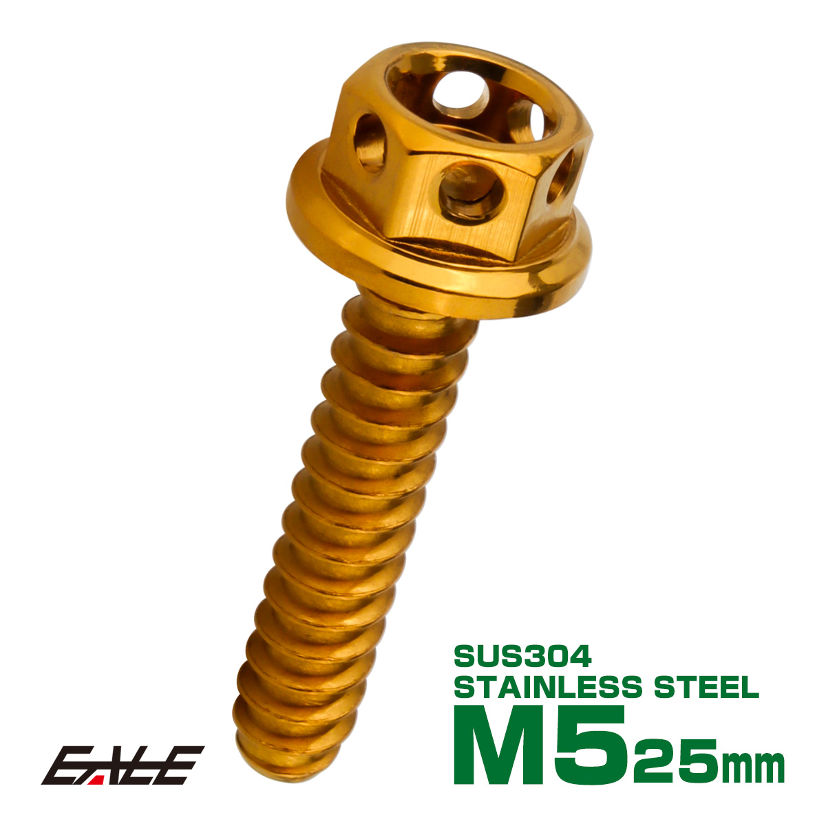 M5×25mm ヘキサゴンヘッドネジ タッピングネジ ステンレス 削り出し