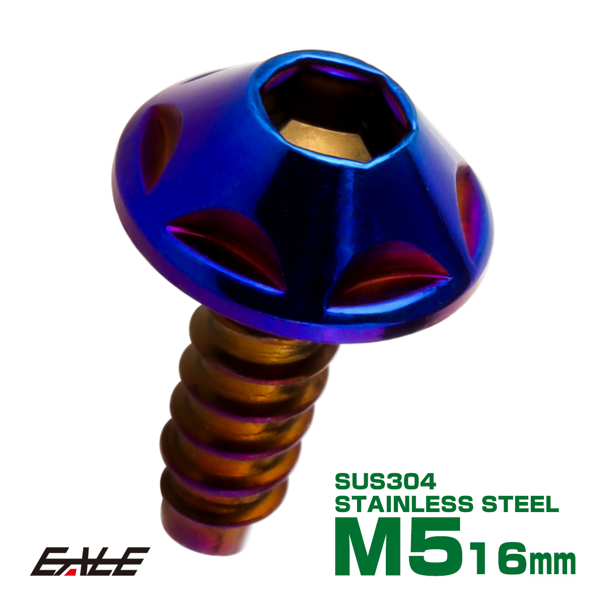 タッピングネジ M4×16mm スターヘッド ネジ ステンレス カウルやパネル