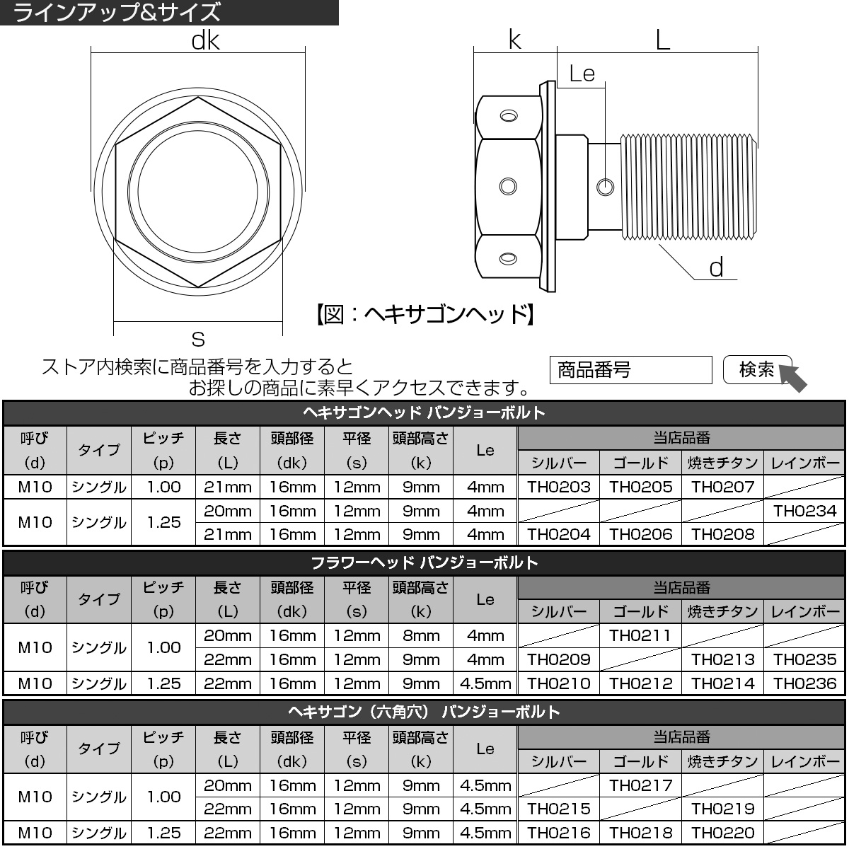 シーリングライト 照明 ライト 6灯（VeroMan 虹 ペンダント