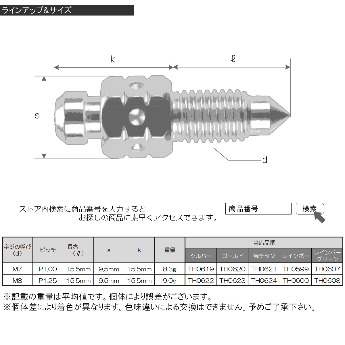 FC東京選手支給品非売品adidas 長袖ウェア - メルカリ
