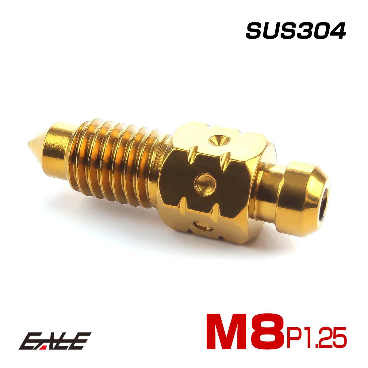 M8 P1.25 エアブリード スクリュー エアブリーダー バルブ