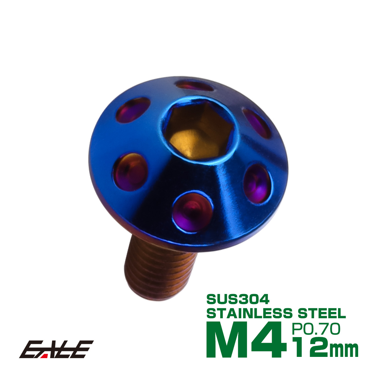 ボタンボルト M5×12mm P0.8 ホールヘッドボルト 六角穴 SUS304