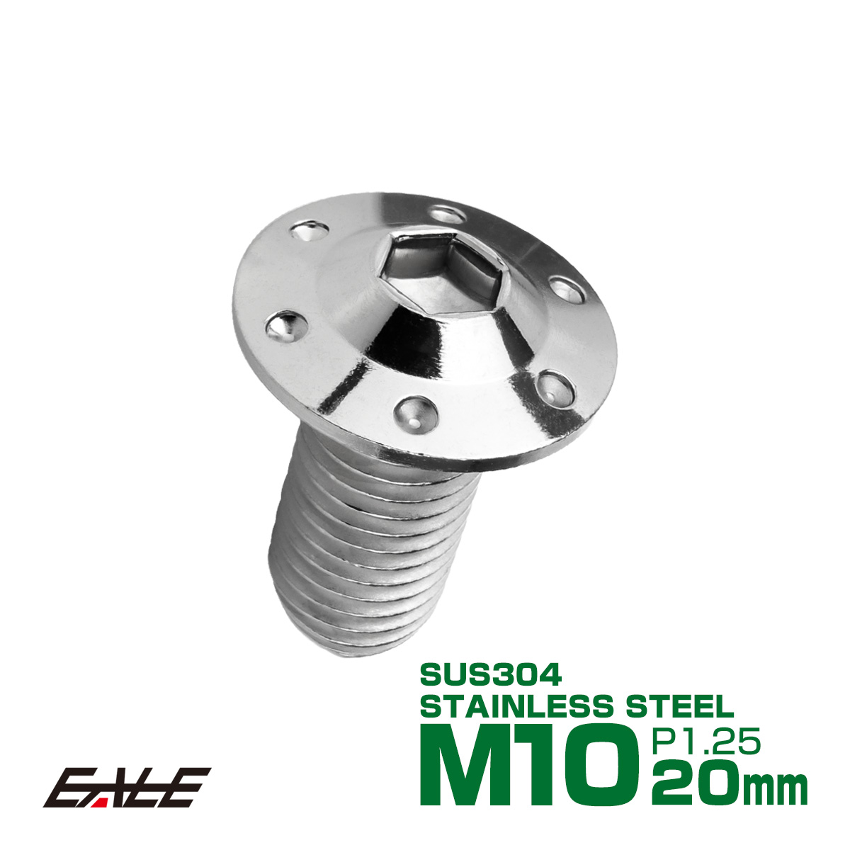 M10×20mm P1.25 ホールヘッドボルト シルバー ボタンボルト