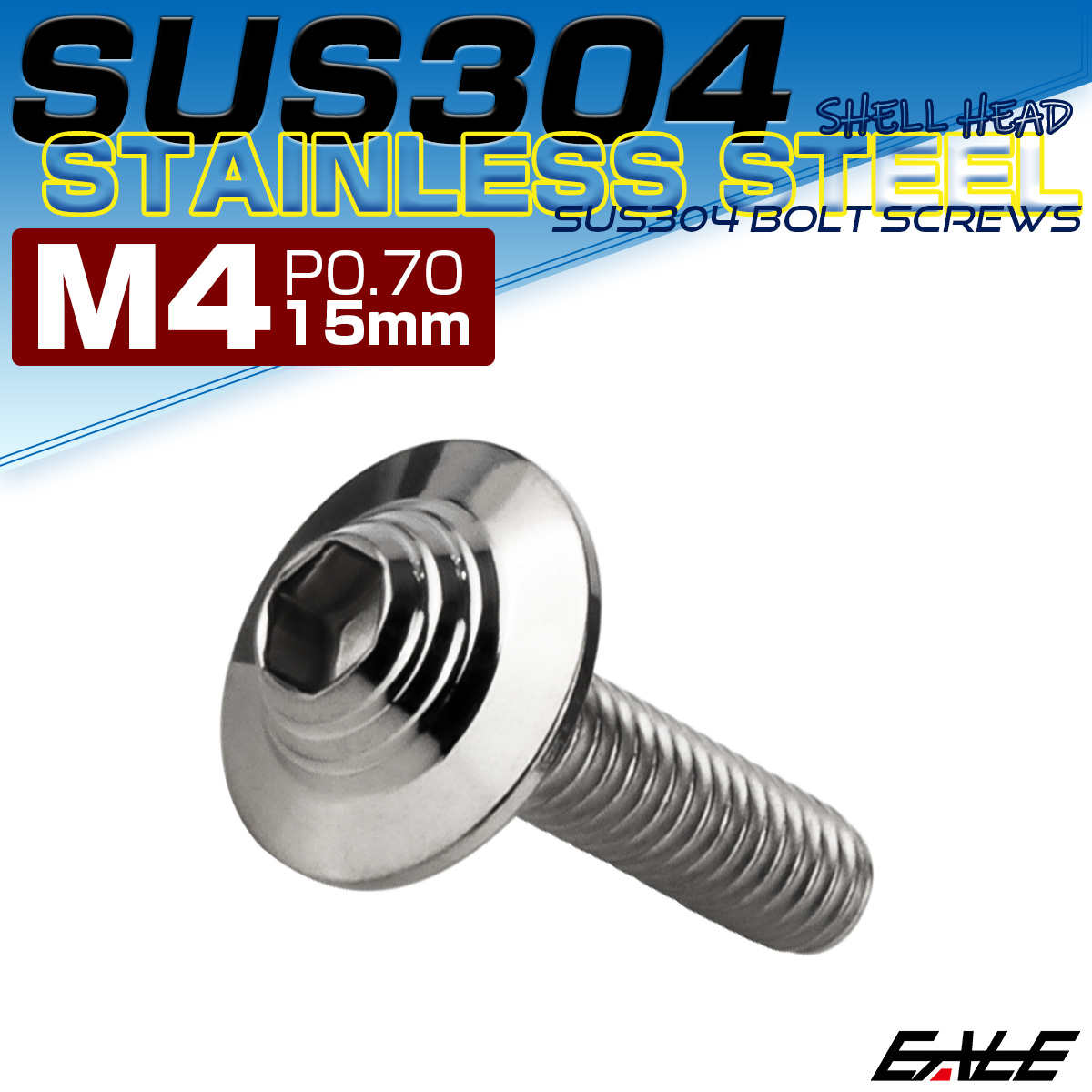 ボタンボルト M5×12mm P0.8 SUS304 ステンレス シェルヘッド