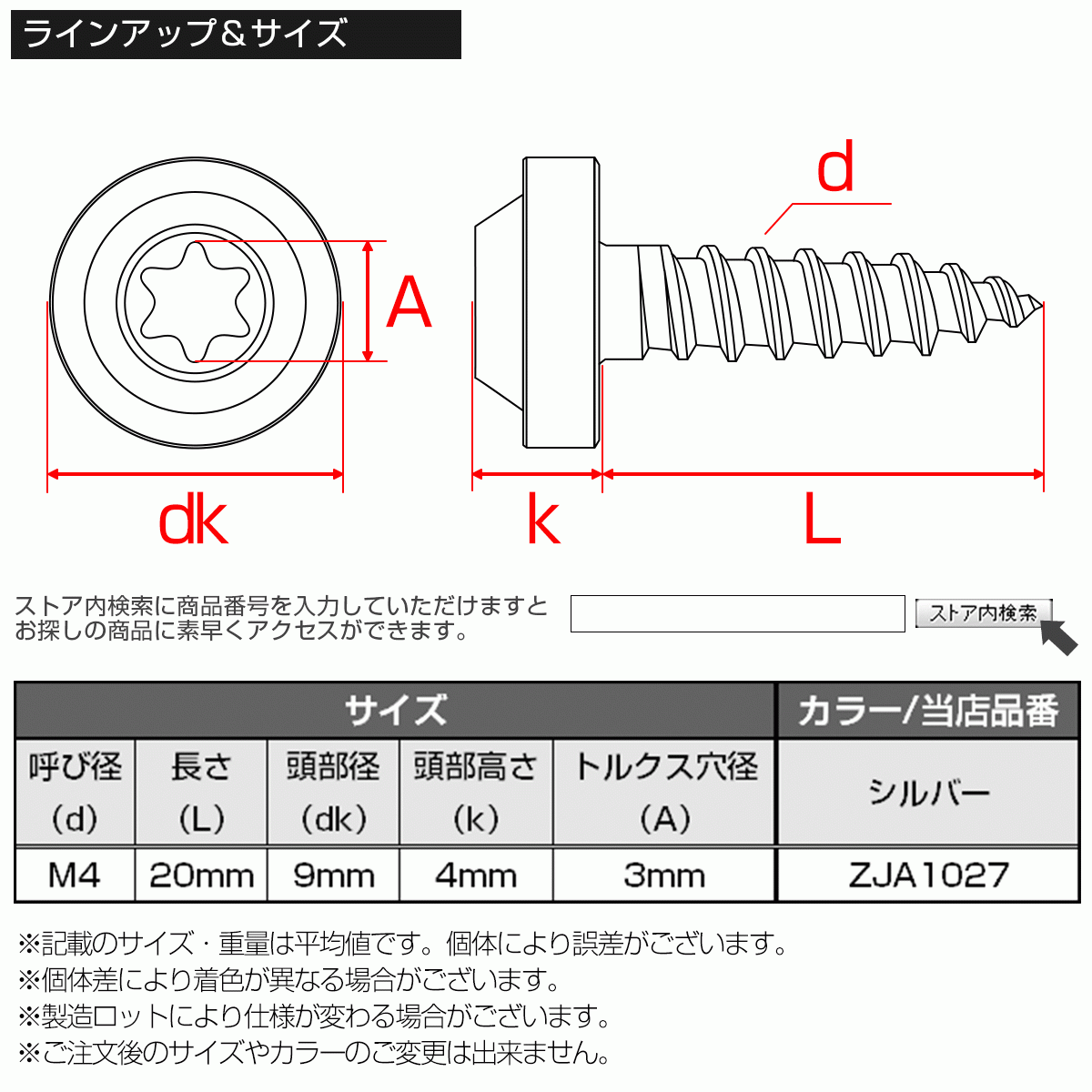 zja1027_5.gif