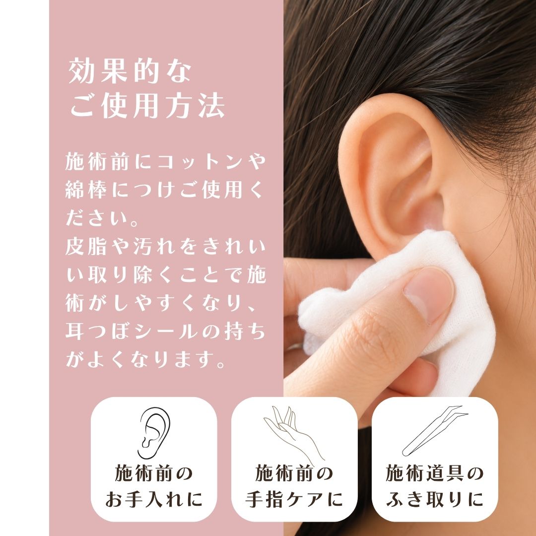 helcos（ヒルコス） 前処理剤 クリアーノ 100ml ふきとり化粧水 ノン