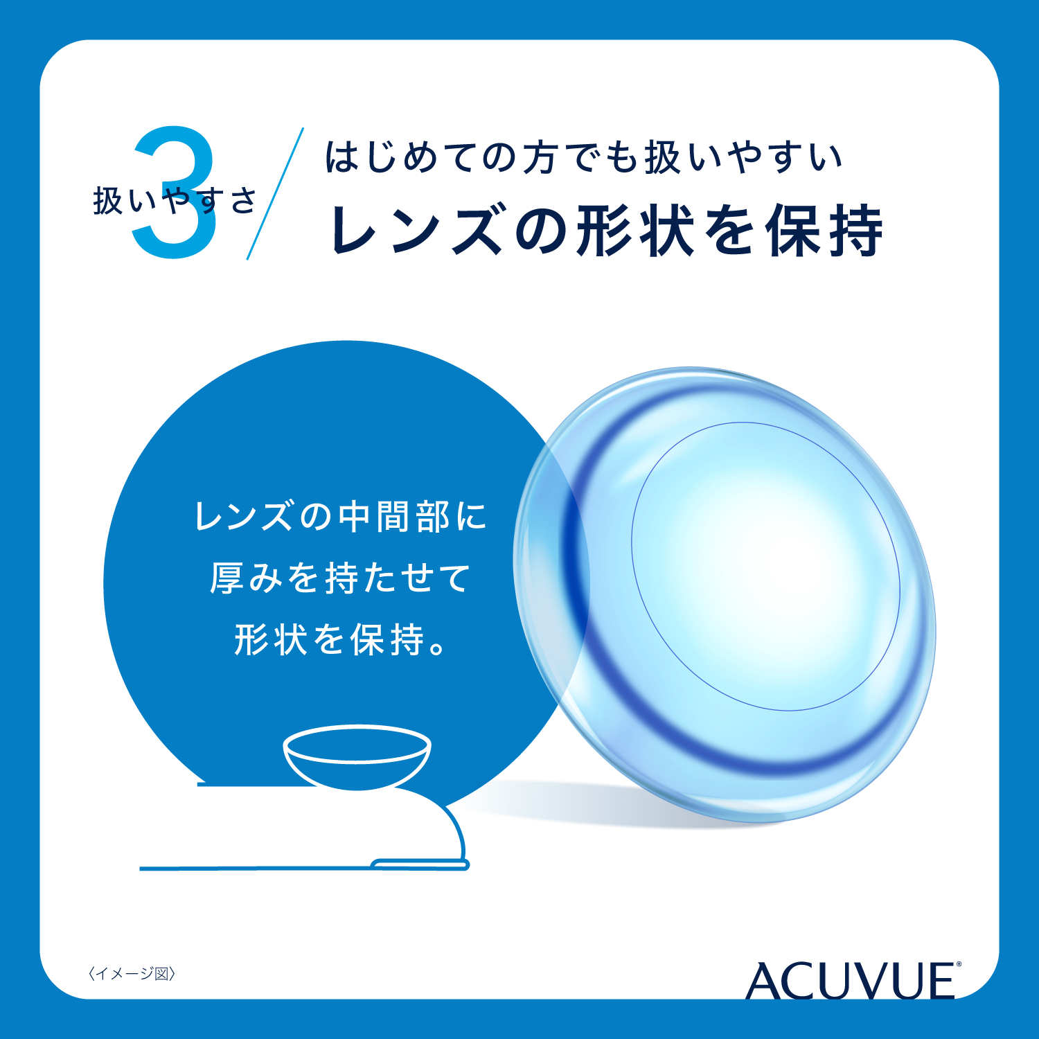 【送料無料】 ワンデーアキュビューモイスト ワ...の詳細画像3